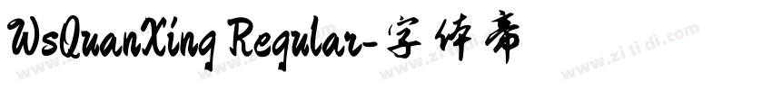 WsQuanXing Regular字体转换